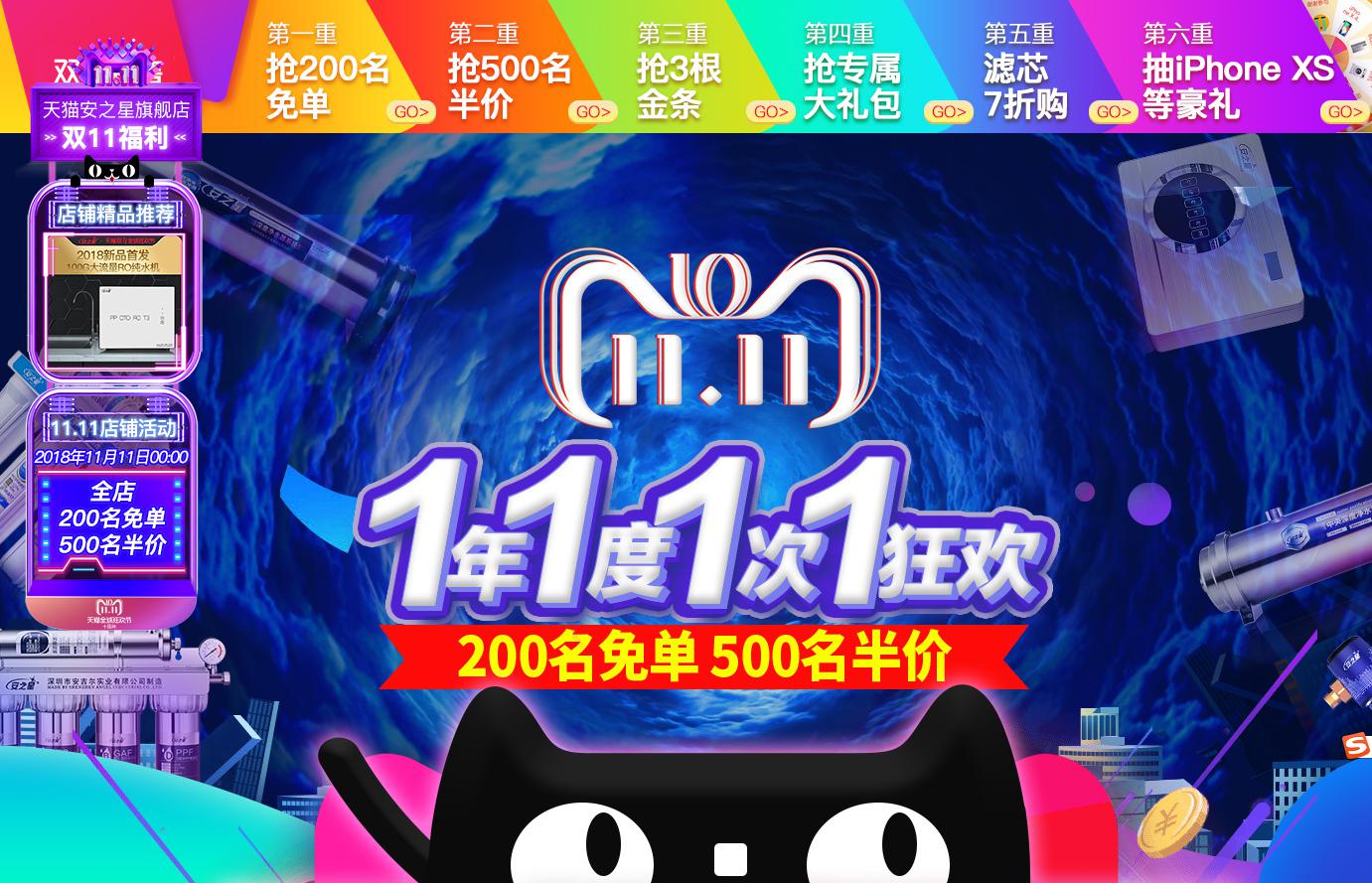 安之星净水器10000l,安之星净水器专卖店怎么样