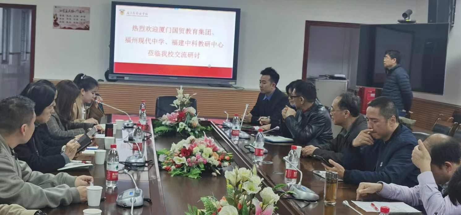 研精覃思,剑指中考:福建中科名师研究院在榕成立,汇聚八闽桃李