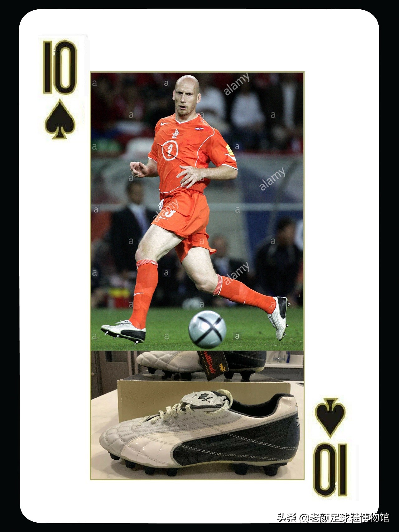 曾经风靡98世界杯的彩色pumaking,如今低调变身成贝莱林小黑鞋