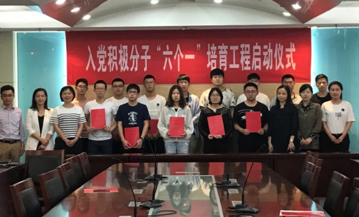 大学没入党工作了要重新入吗,大学期间没有当上党员会怎样