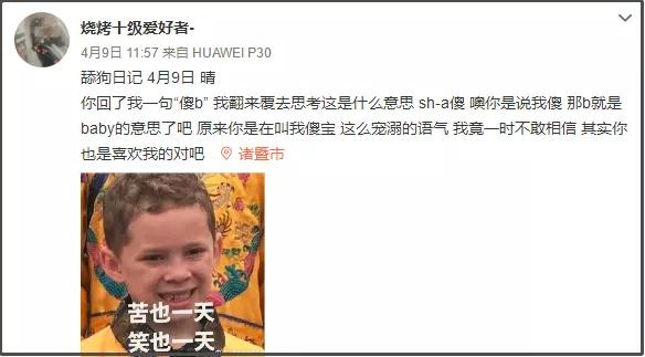 以前我没得选只想做个好人表情包,以前我没得选现在只想做一个好人