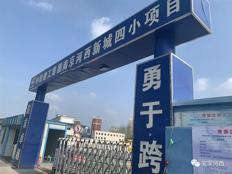 河西区新城小区改造,河西新城小区是学区房吗