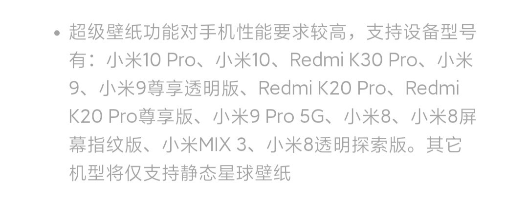 怎样使用miui超级壁纸,miui12系统超级壁纸用法