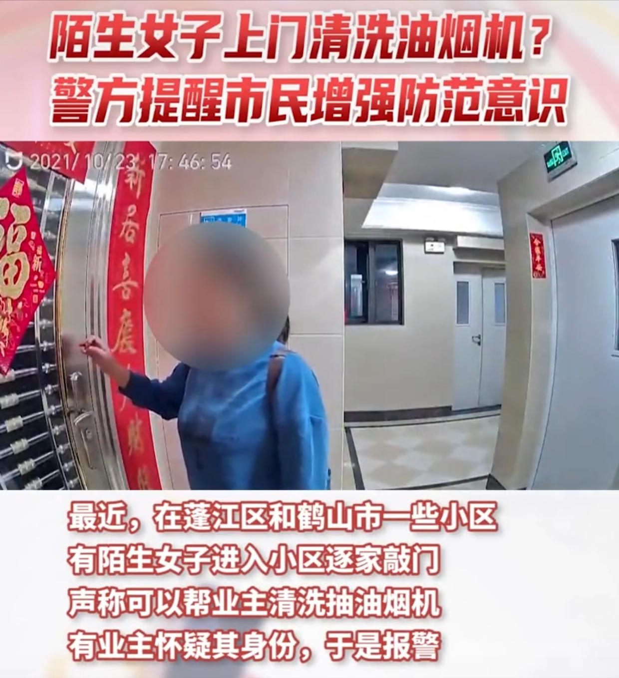 武汉上门清洗油烟机一般多少钱,清洗油烟机上门服务有什么猫腻