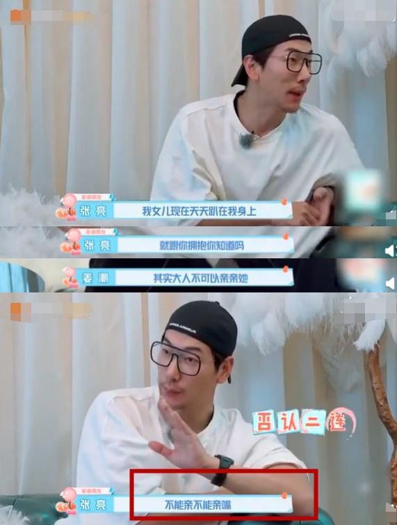 ​10岁男孩公共场合猥亵5岁女童：避免孩子性犯罪，家长责无旁贷