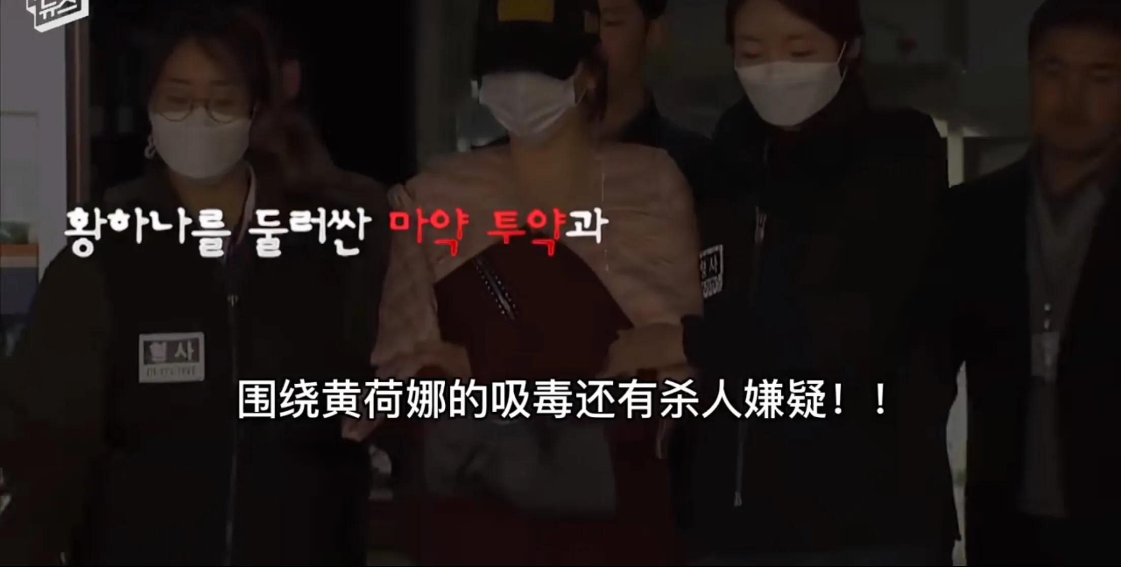 杀人灭口？丈夫翻供后自杀，财阀女黄荷娜无悔，网友：朴有天被冤