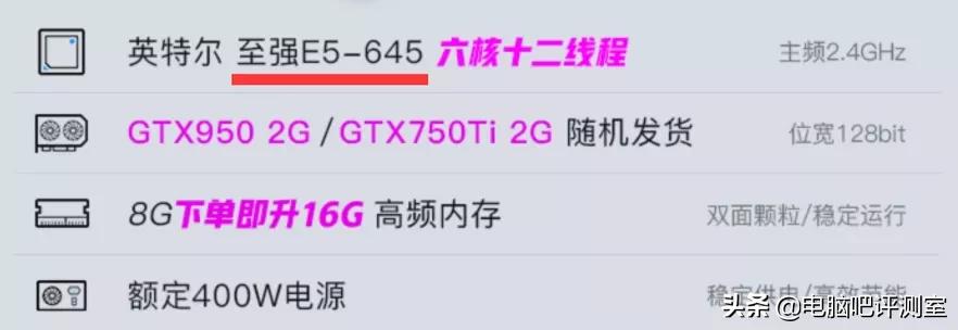 i9级处理器配置,淘宝i9级别处理器