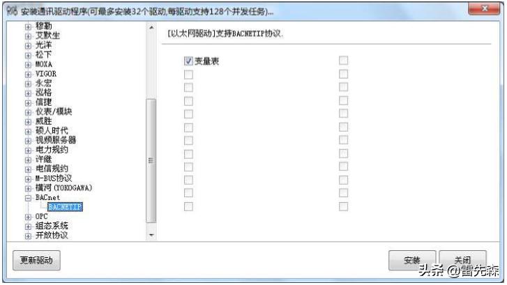 杰控组态软件系统信息存在哪里,杰控组态软件支持哪些api