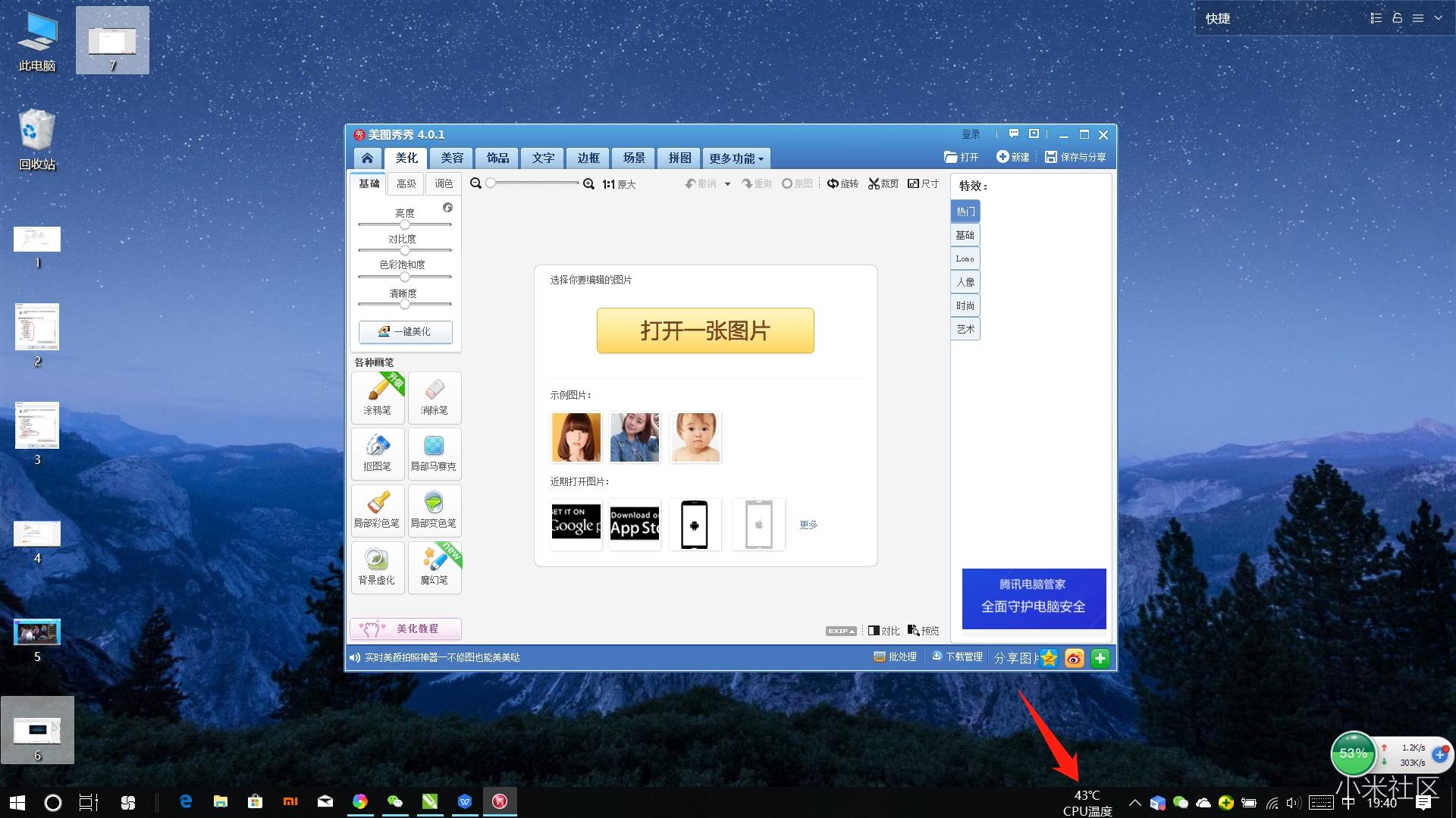 小米13.3笔记本air超频,小米笔记本air13.3散热问题怎么办