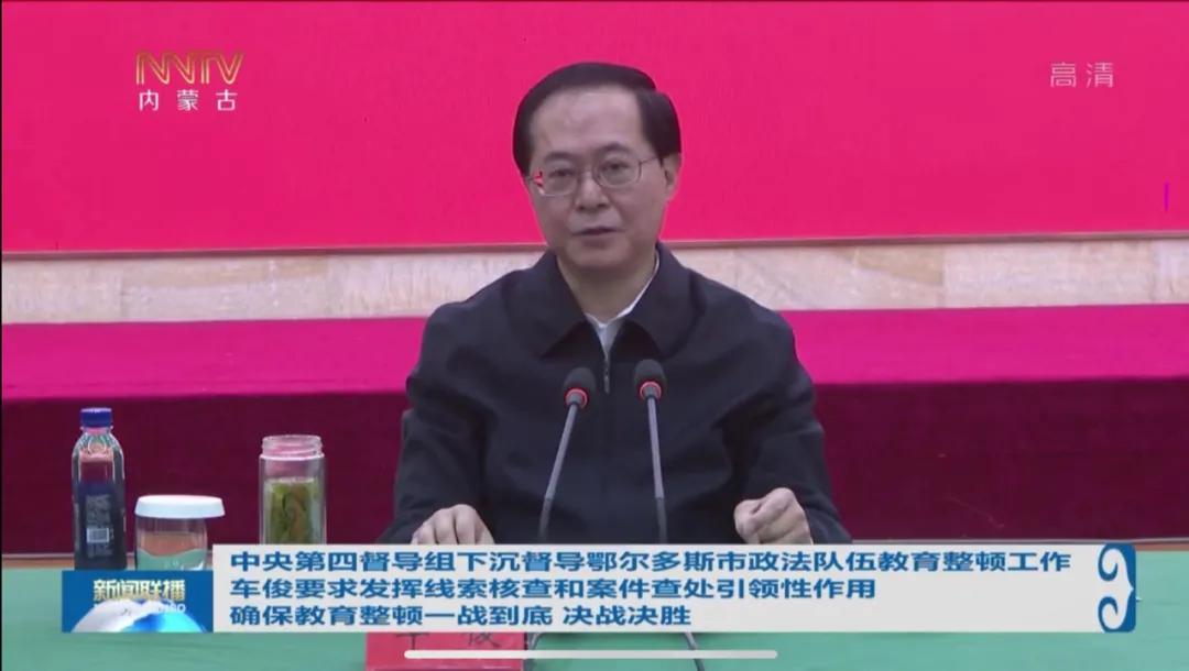 督察长暗访调查局长,领导暗访调查被抓结果