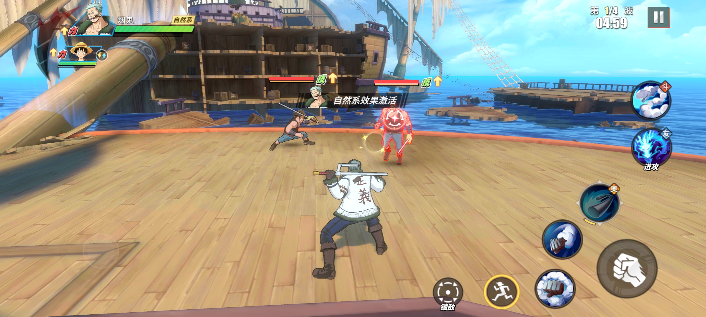 《航海王热血航线》评测:一款真正“能打”的漫改手游佳作