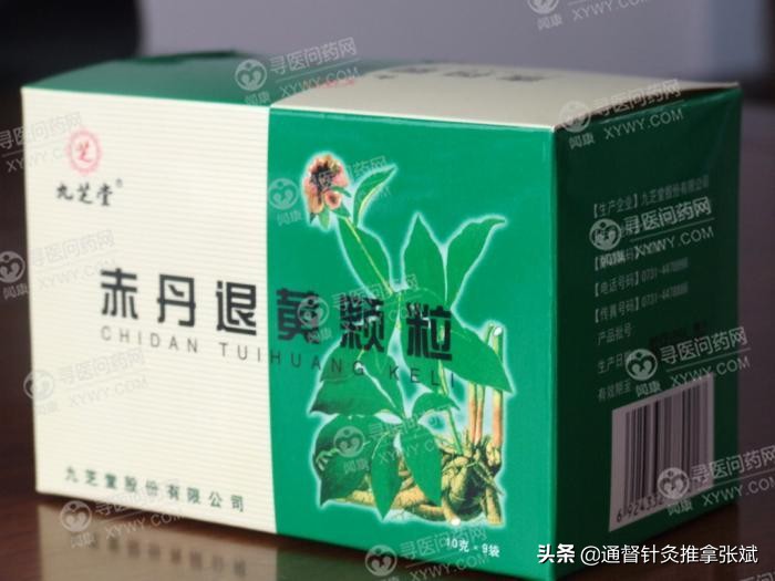 治疗肝胆湿热黄疸的中成药有哪些,湿热黄疸中成药有哪些