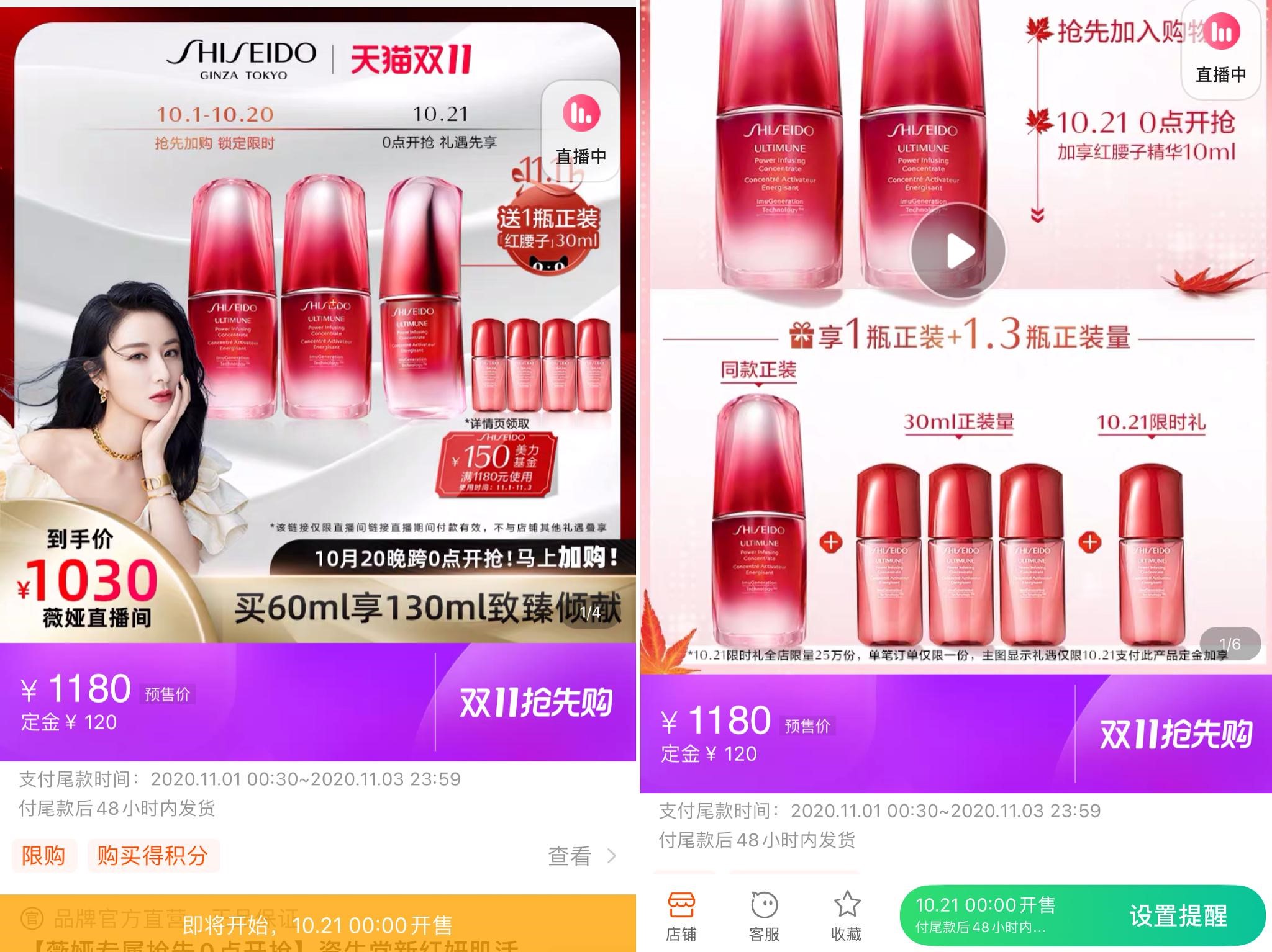 一夜卖80多个亿,一夜卖了9个亿