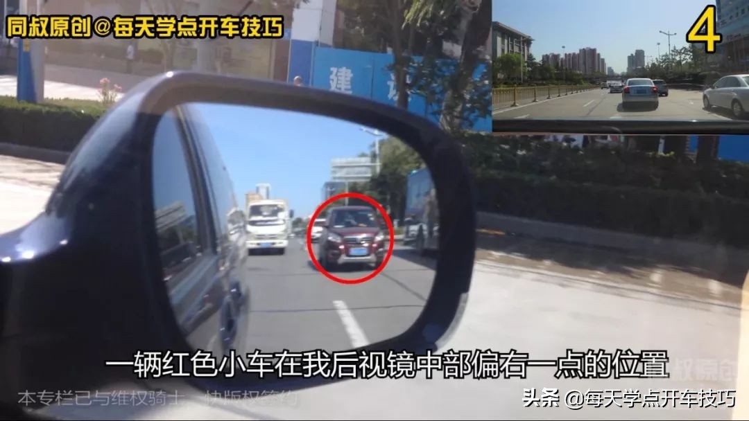 拥堵道路如何把握变道的安全距离,拥堵路段变道教程