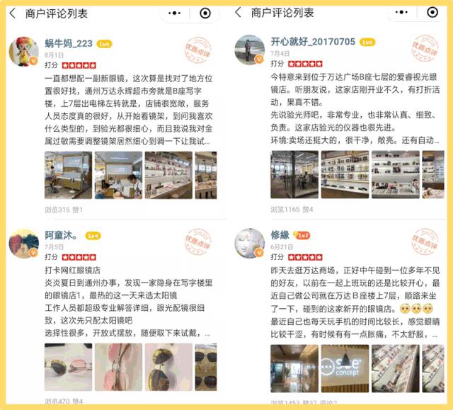 288切边太阳镜免费送,300元镜框免费送镜片5折