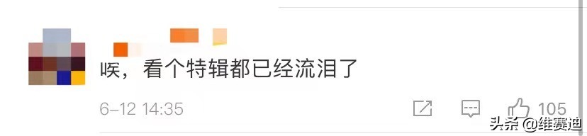 抗疫纪录片生死金银潭,金银潭院长张定宇抗疫事迹