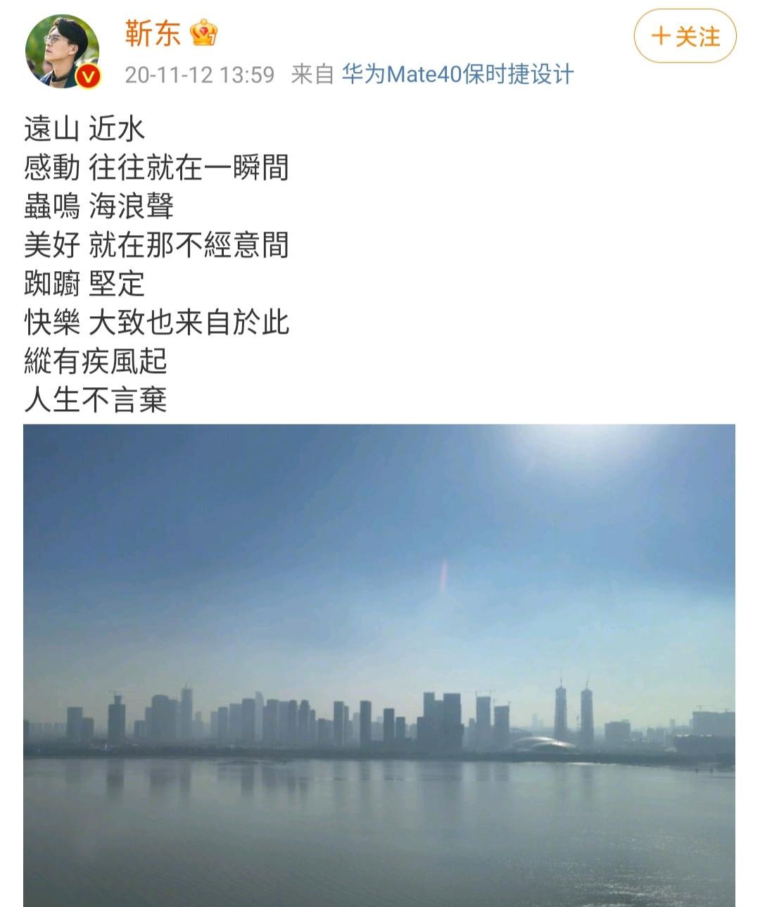 说大话、卖弄文字、夸大学识,“老干部”靳东人设崩得一点不冤