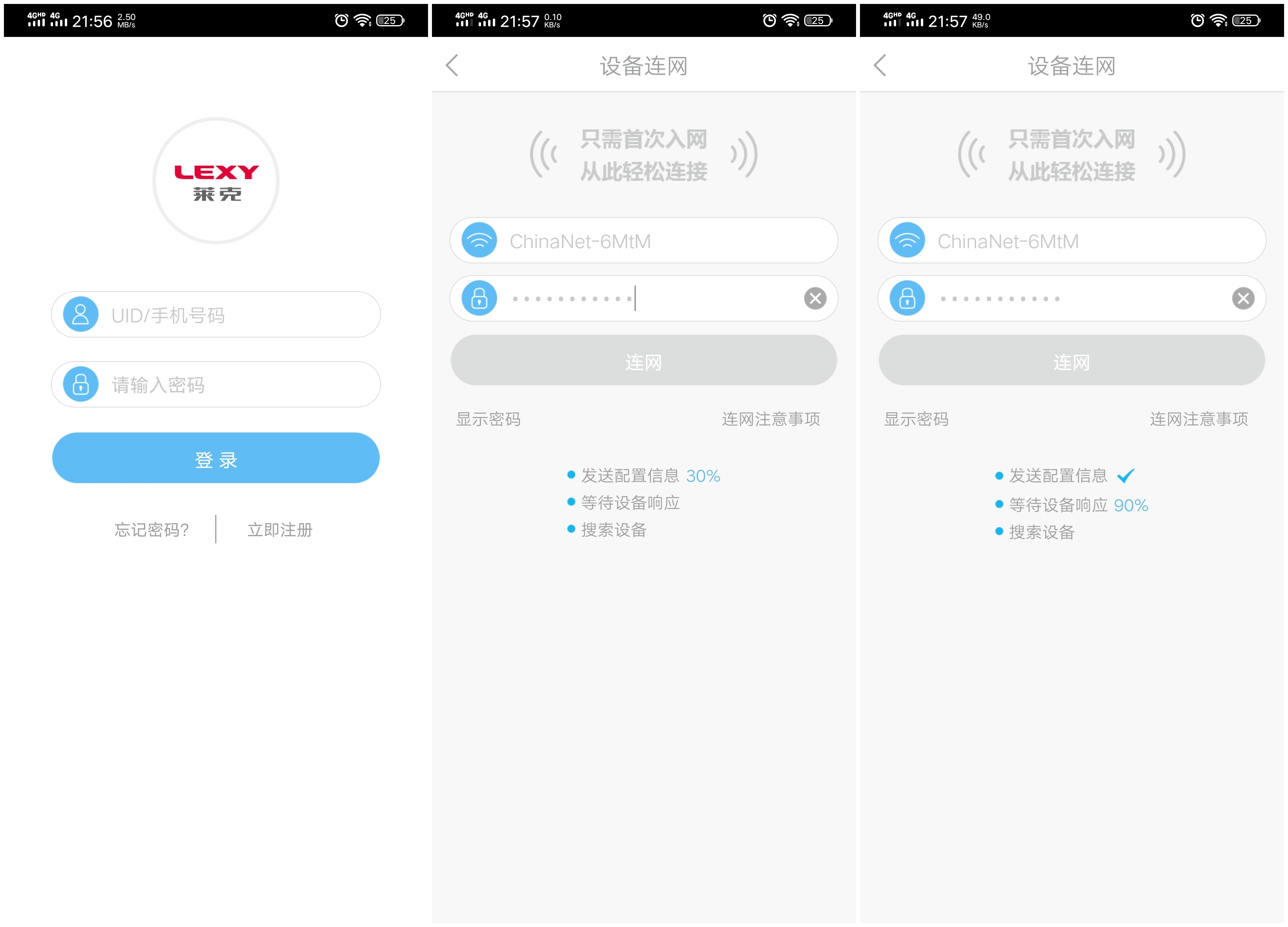 莱克魔力风空调评测,莱克魔力风智能空气调节扇