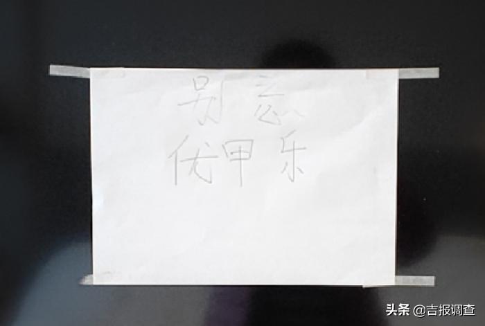 看不清你的脸,但我记得你精心照顾我的样子!为白城援助武汉医疗队队长张立艳点赞