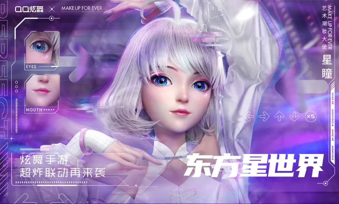 闪耀新舞台在哪里,闪耀新舞台炫舞