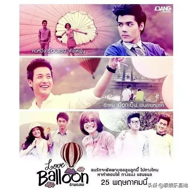 推哥星途叵测,泰剧星途叵测推哥