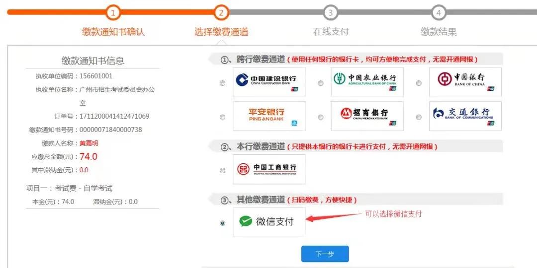 紧急通知自考报名,最新自考报考条件