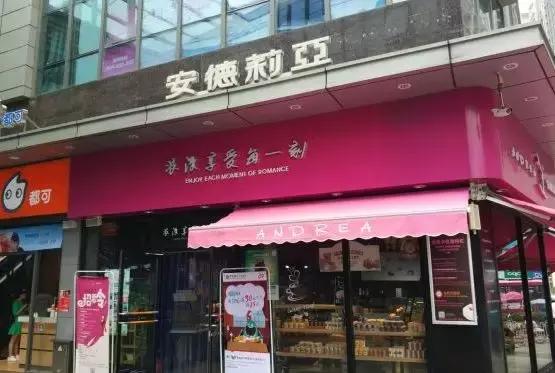 洛阳面包店哪个牌子好吃,洛阳面包店推荐