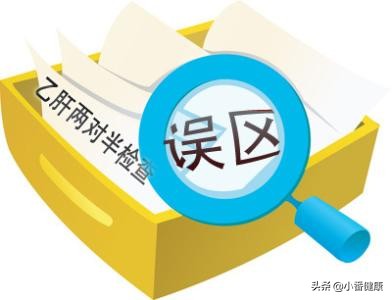 乙肝大三阳携带者转阴最快的方法,乙肝大三阳转阴中药偏方