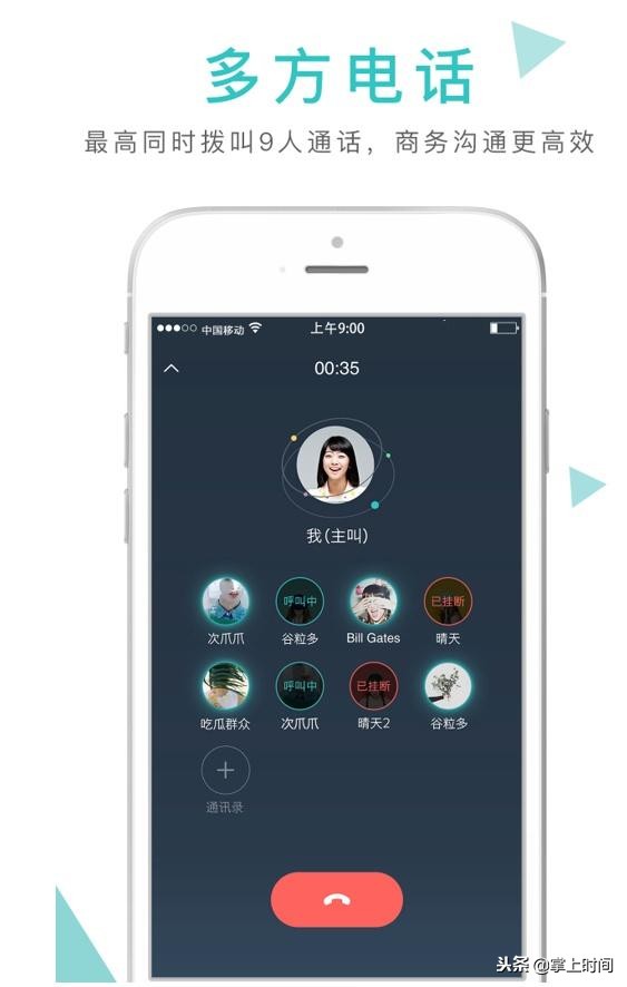 飞信软件有什么功能,飞信有哪些功能和特点