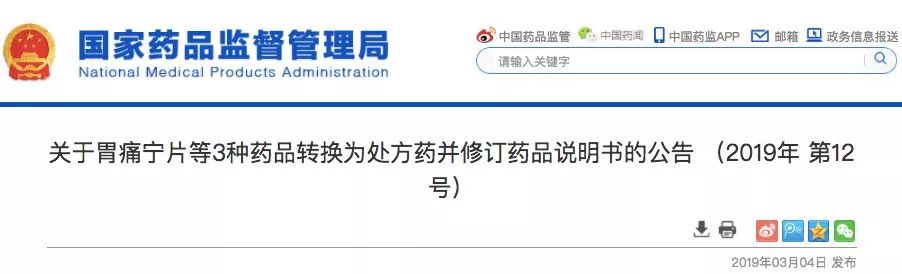七种常见药儿童孕妇禁用,这41种常用药孕妇儿童禁用