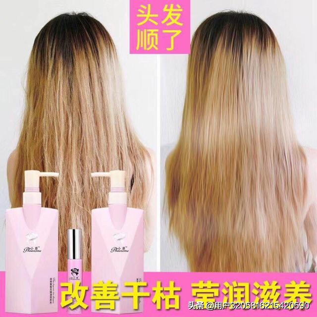 嗨团：小菲洗护居然是假货？？