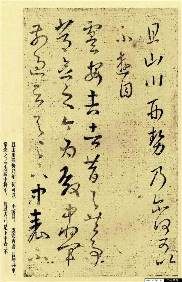 临习十七帖哪个版本好,临十七帖的讲究