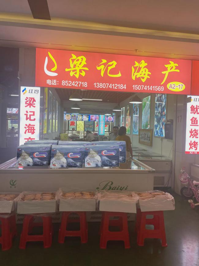 长沙甜虾批发市场,长沙哪里有北极甜虾批发的市场