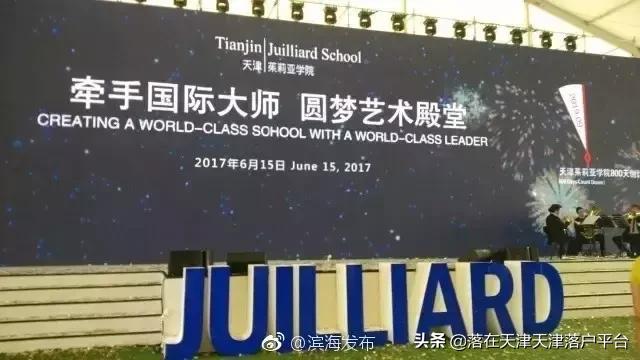 为啥都在滨海买房子房价又不便宜,在滨海新区买房的42个理由