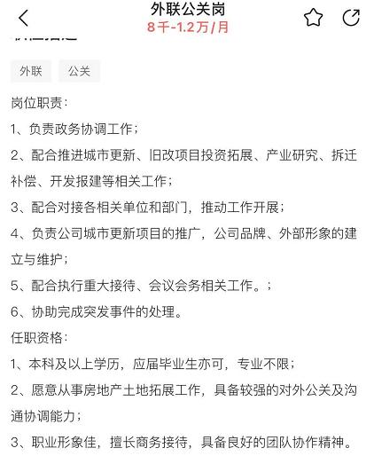 田心村旧改花了多少钱,田心村村长