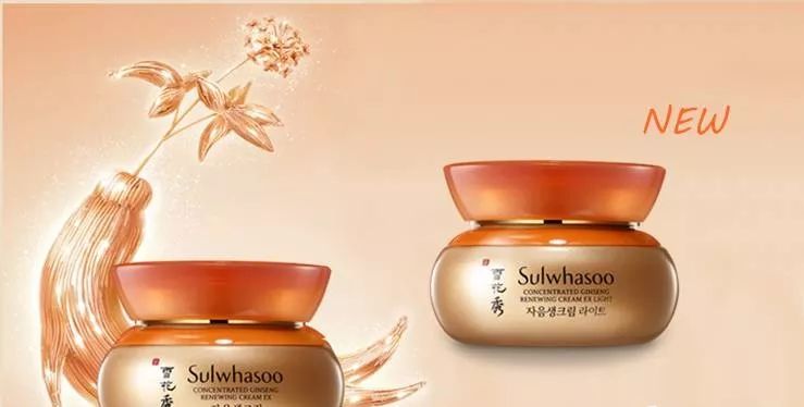 雪花秀面霜抗皱紧致抗衰老正品,雪花秀人参面霜超级好用