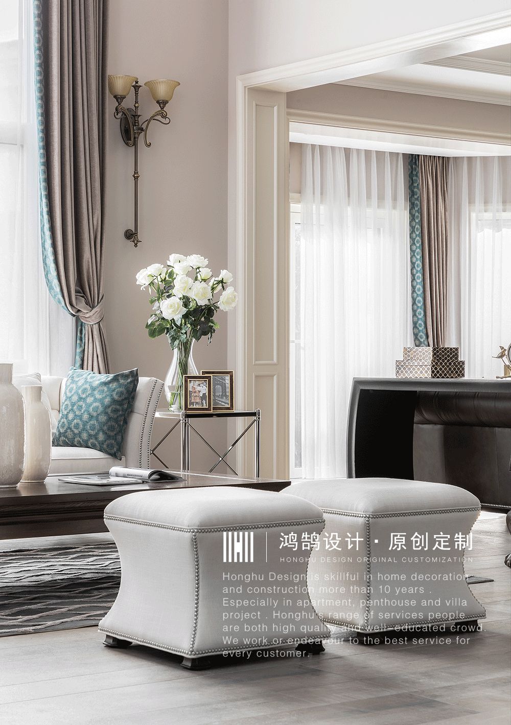 美克设计,美克家居设计方案