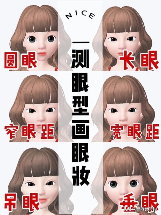 简单基本化妆的正确步骤,化妆的三种最漂亮做法