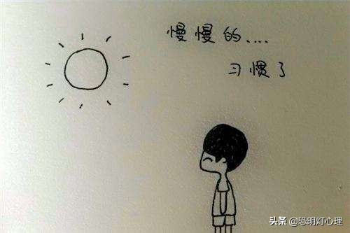 当恐惧来临怎么办,当恐惧症发作时该怎么办