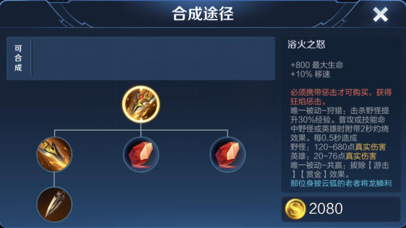 王者荣耀新版打野黄刀属性解析,王者荣耀新版黄刀和肉刀