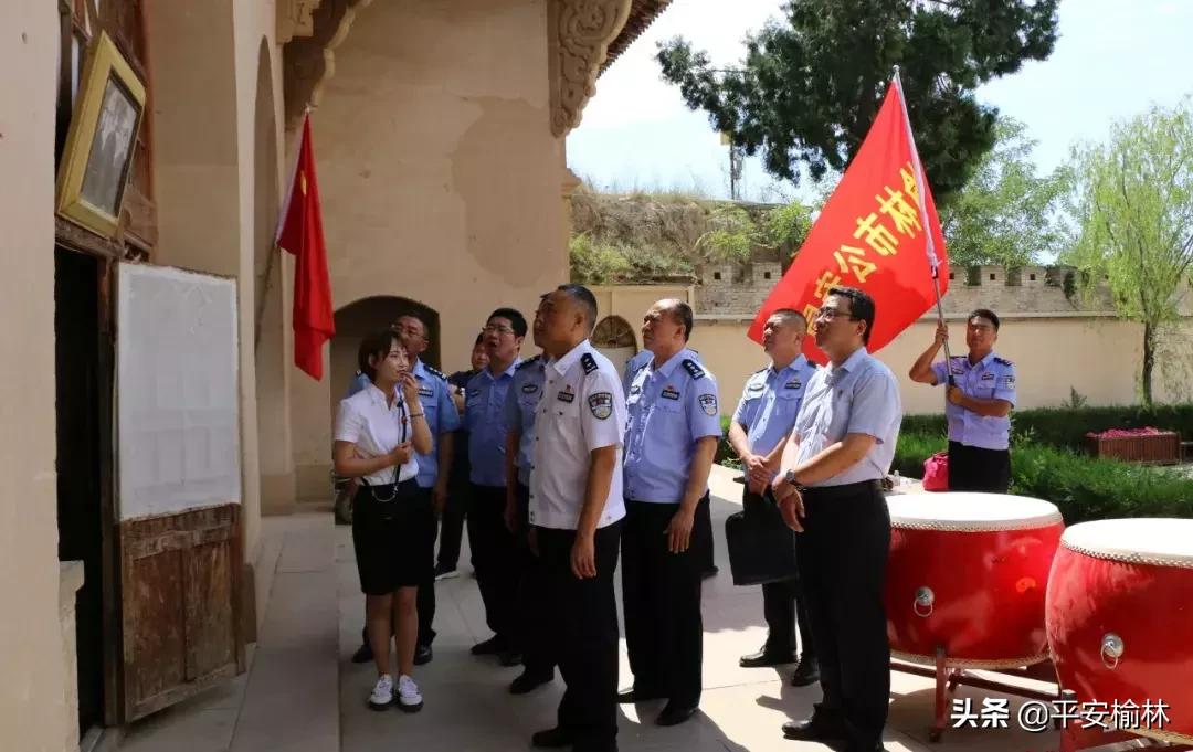 延安公安心向党主题党日活动,不忘初心牢记使命公安七一活动