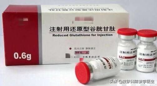 美白针可以放心打吗真的会美白吗,打美白针真的能美白吗