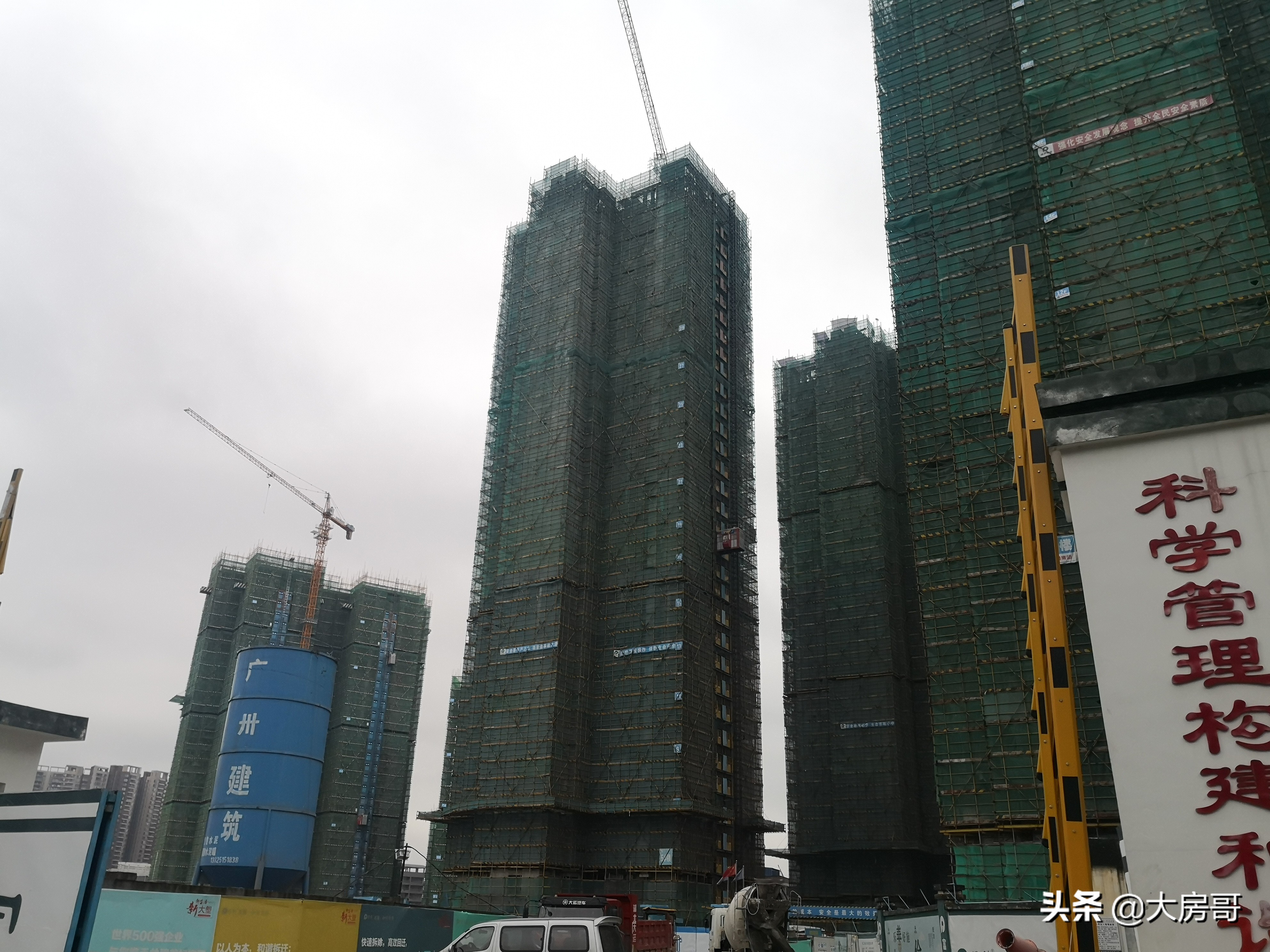 广州科学城保利罗兰国际楼盘,广州保利罗兰房价走势