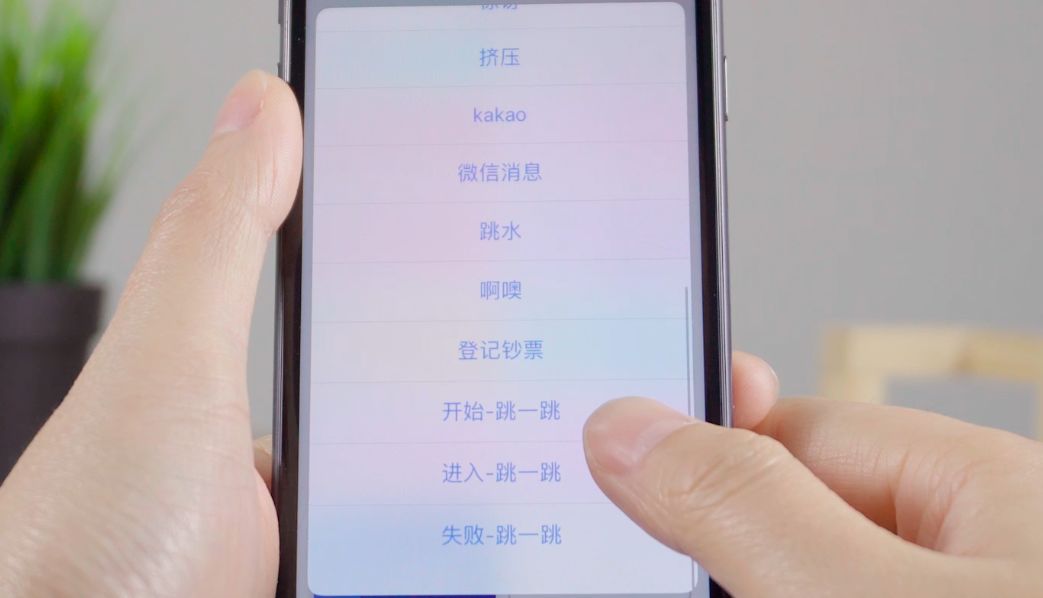 微信可以自定义铃声了,微信自定义铃声暂不可用