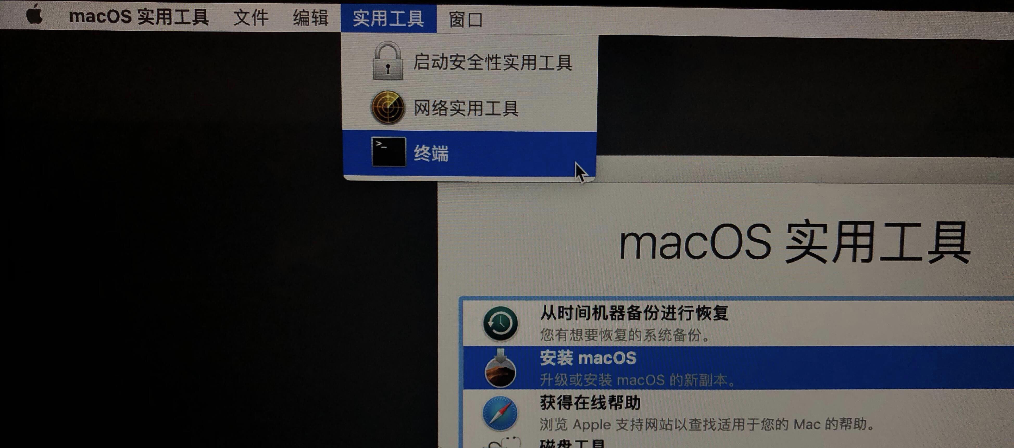 怎么给mac升级系统,怎么给macbook降级系统