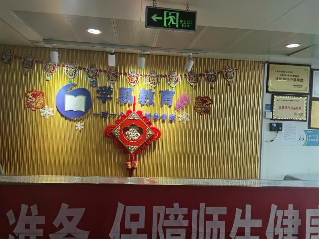 太原市校外培训机构的最新通告,太原市校外培训管理办法