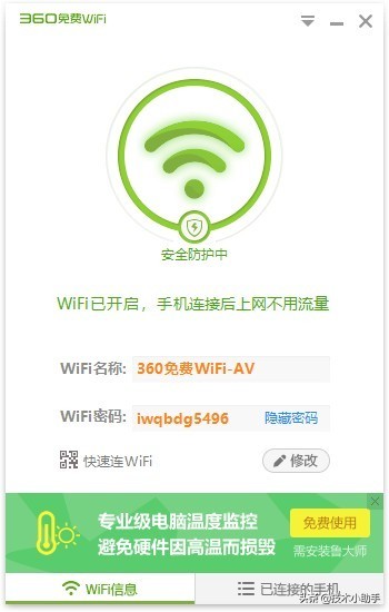 善用Windows10的原生功能，足以替换第三方软件