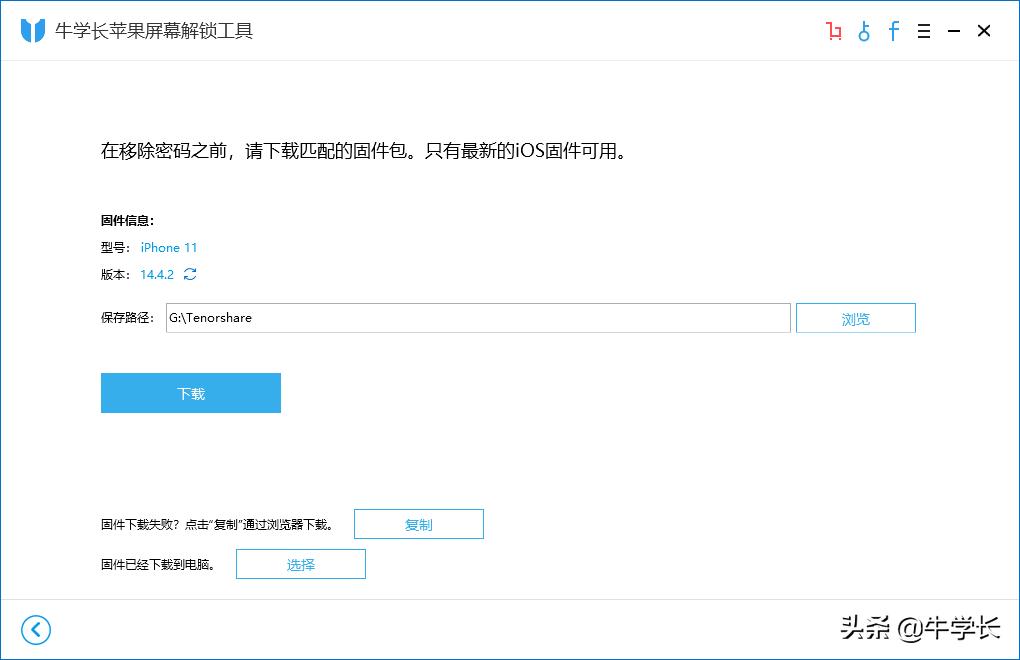 苹果11锁屏密码和id都忘了怎么办,苹果11锁屏密码和id忘了怎么解锁