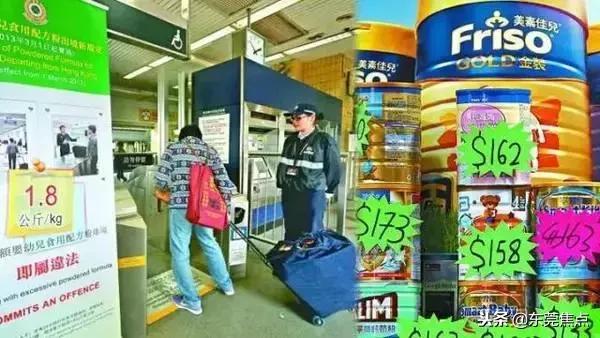 香港限奶令是真的吗,香港限奶令规定还生效吗