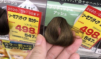 日本染发剂发色推荐,日本染发剂推荐植物遮白发第一名